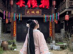 -羊楼洞
