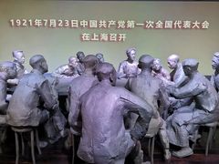 -中共一大纪念馆