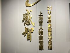 -感智盲人按摩·艾灸·肩颈SPA(岗厦店)