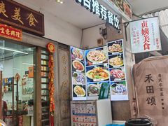 -贞姨美食·老字号海鲜大排档