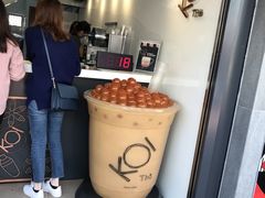 -Koi thé(水坑尾街店)