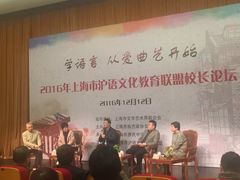 -上海市惠民中学