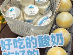 -白色日记·手作酸奶(麦凯乐店)