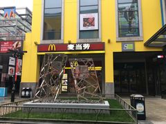 -麦当劳(金桥店)