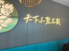 -半天妖烤鱼(西直门凯德mall店)