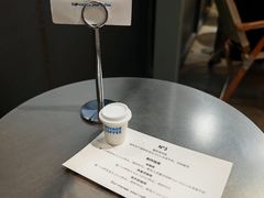 -VOYAGE COFFEE 咖啡烘焙工坊店(798艺术区店)