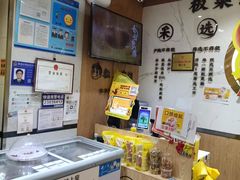-粒上皇(上海瞿溪路店)