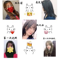 -思密达·烫染设计