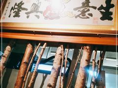 门面-四姐妹东北饺子(沙尾路店)