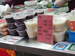 -沈记青团