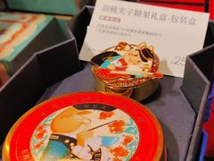 -布兰兔的植物庄园(杭州南宋御街店)