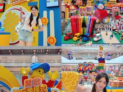 -新城市广场