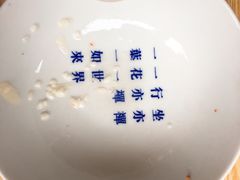 -禅泉冰粉(24城店)