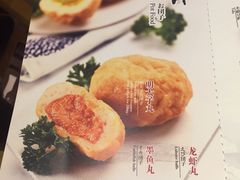 菜单-伊豆野菜村(大族广场店)