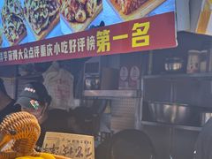 -周小亮丁家坡洋芋(全国总店)