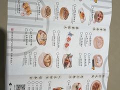 -蔡澜点心·粤菜(丽泽天街店)