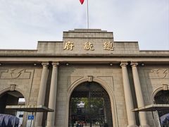 -南京中国近代史遗址博物馆(南京总统府)