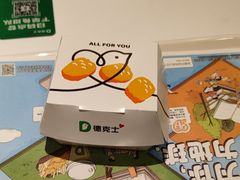 -德克士(唐龙店)