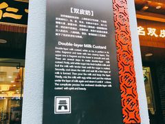 门面-仁信老铺(华盖路店)