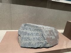 -敦煌市博物馆