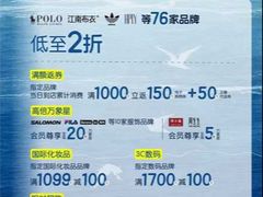 -沈阳铁西万象汇