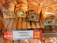 -都恩客(高岛屋百货店)