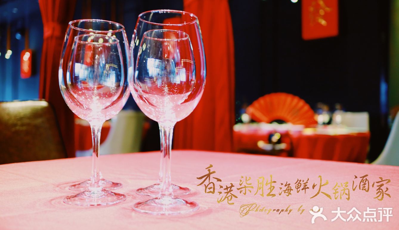【美食】颠覆传统、刷新认知的港式火锅，了解一下？