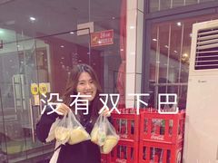 -郭阿姨月亮馍