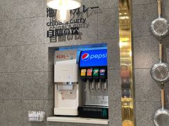 -池奈·咖喱蛋包饭(熙地港店)