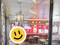 -遇东北林区铁锅炖(南开店)