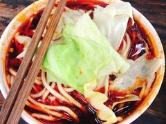 -十八梯眼镜面(五红路店)