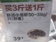 -盒马鲜生(莱蒙都会店)