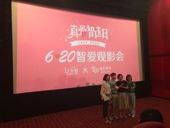 -SFC上影影城(新世界店)