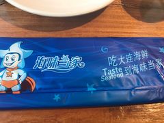 -海味当家·蒸锅海鲜(星海公园店)