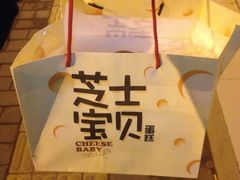 -御品轩(凤城二路店)