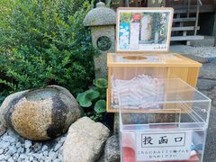 -灌篮高手动画打卡地