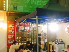 门面-张妈台式锅烧(深大店)
