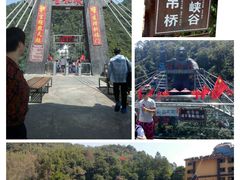 -古龙峡云天玻霸