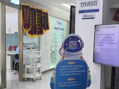 -咿呀口腔(光谷分院)