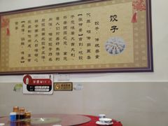 -长城东北菜(新港西路店)