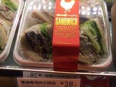 蔓越莓鸡肉三明治-PARIS BAGUETTE巴黎贝甜(西站食宝街店)