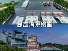 -较场尾