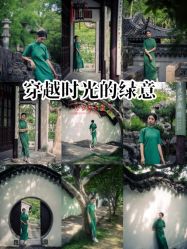 -苏州窝边小草摄影·汉服妆造跟拍(拙政园店)
