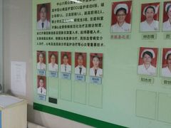 -中山大学附属第六医院(院本部)