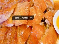 -鹅公村·国家非遗传承(荔湾店)