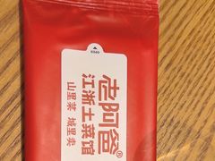 -老阿爸鲜鱼土菜(昆山花桥店)