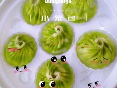 -苏小柳点心·手作小笼包(康桥分院)