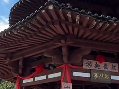 -帽儿山风景区