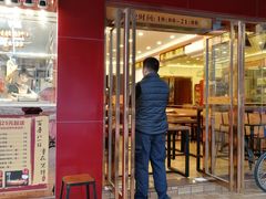 门面-余百年·现烧烧腊(布吉金利店)