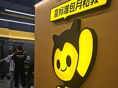 -FEELINGME乐刻私教馆·健身(文鼎财富店)